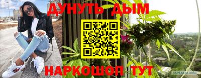 эйфоретик Азнакаево