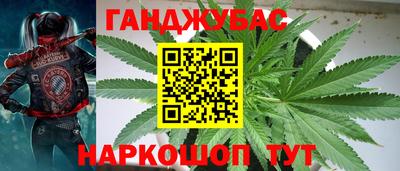 меф VHQ Абинск