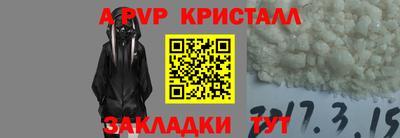 эйфоретик Азнакаево