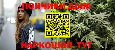 кокаин премиум Абакан
