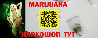 кокаин премиум Абакан