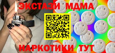 кокаин премиум Абакан