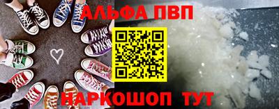 кокаин премиум Абакан