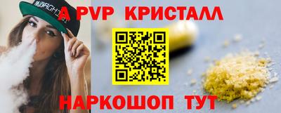 jwh Коммунар