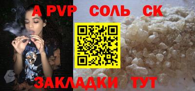mdma Комсомольск-на-Амуре