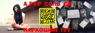 эйфоретик Азнакаево