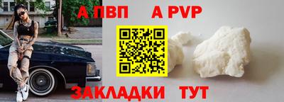 COCAINE Конаково
