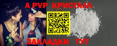 кокаин премиум Абакан