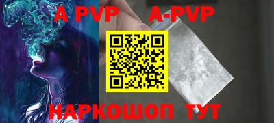 кокаин премиум Абакан