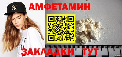 эйфоретик Азнакаево