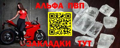COCAINE Конаково