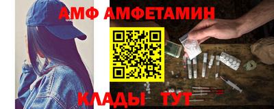 эйфоретик Азнакаево