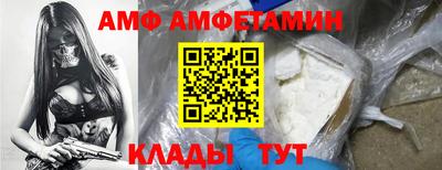mdma Комсомольск-на-Амуре
