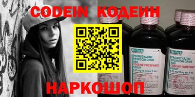 эйфоретик Азнакаево