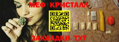 COCAINE Конаково