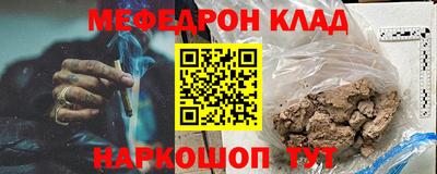 COCAINE Конаково