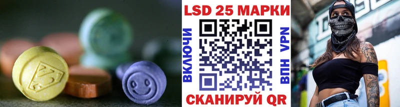 LSD-25 экстази кислота  Усолье-Сибирское 