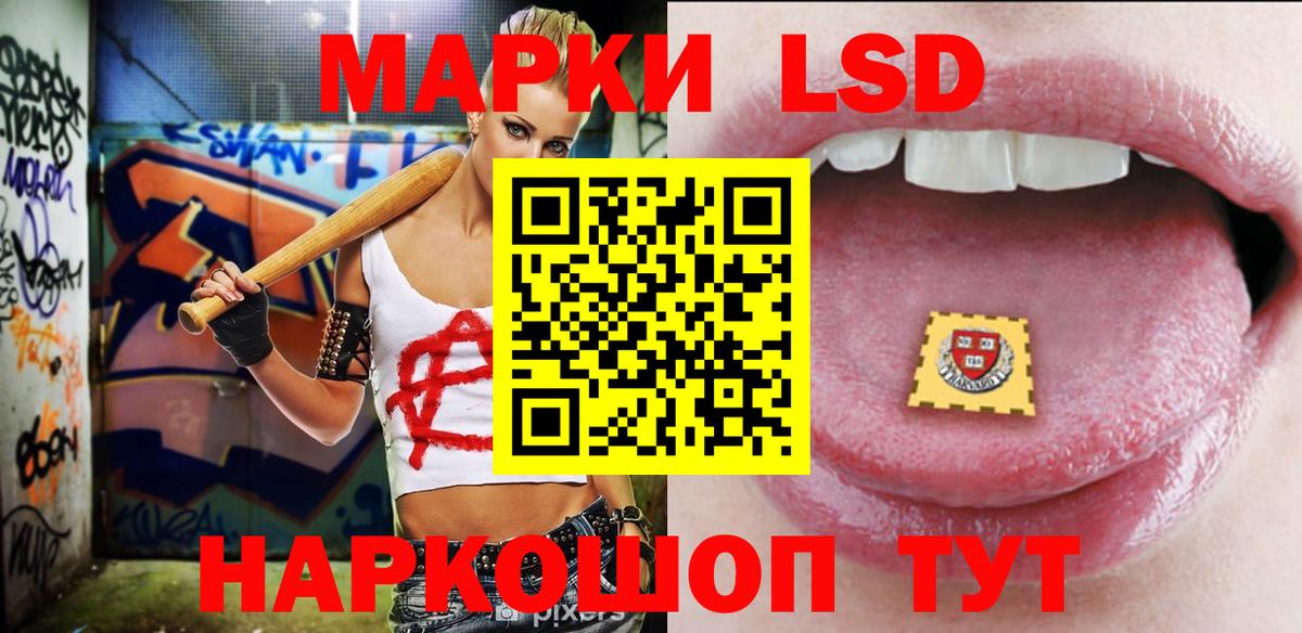 Усолье-Сибирское  LSD-25 экстази ecstasy  Лсд 25 экстази ecstasy  Лсд 25  Вход с VPN 