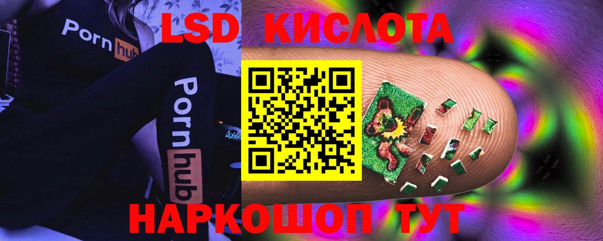 LSD-25 экстази ecstasy Усолье-Сибирское