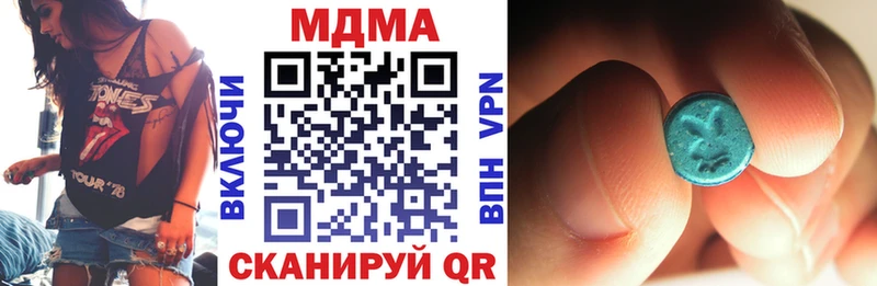 MDMA кристаллы  Усолье-Сибирское 