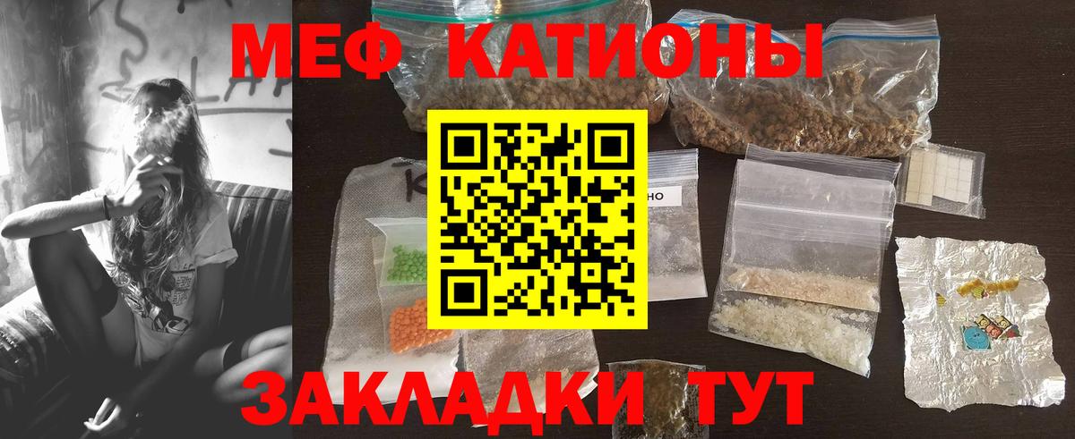 МЕФ Усолье-Сибирское