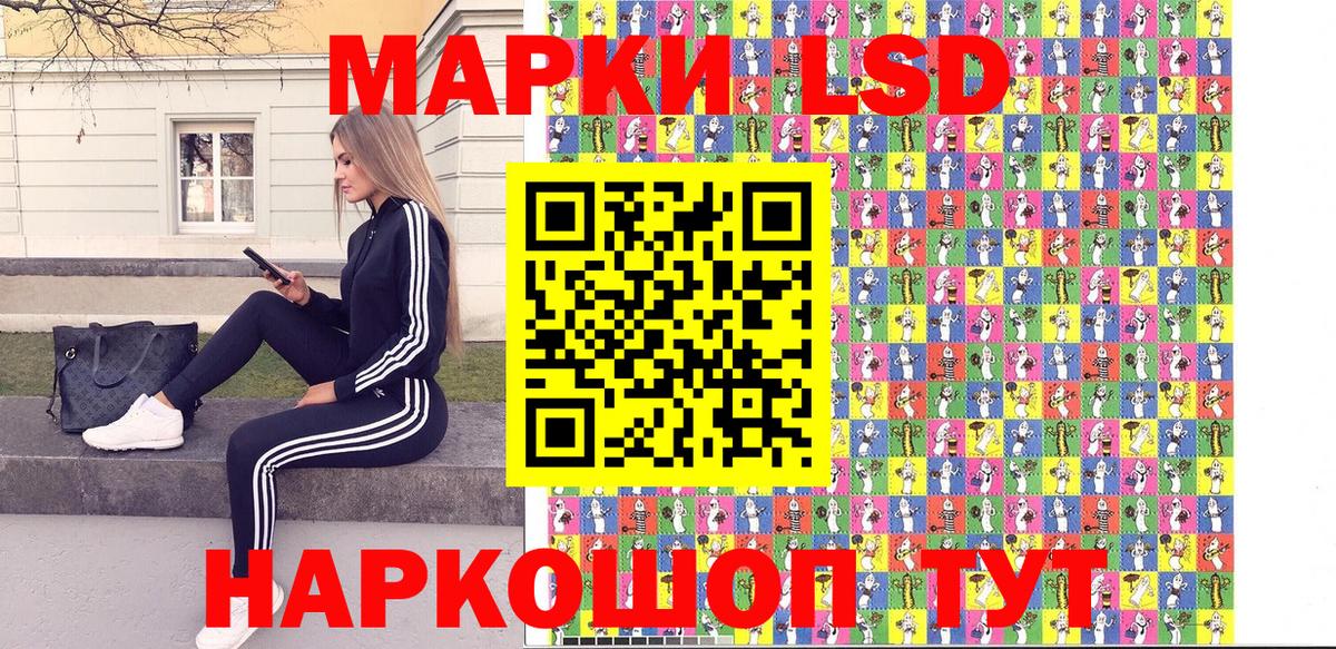 Усолье-Сибирское  Марки N-bome 1500мкг  Вход с VPN 
