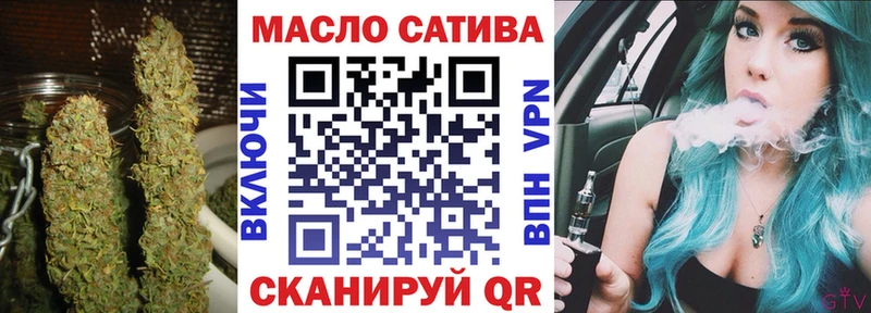 ТГК вейп с тгк  Усолье-Сибирское 