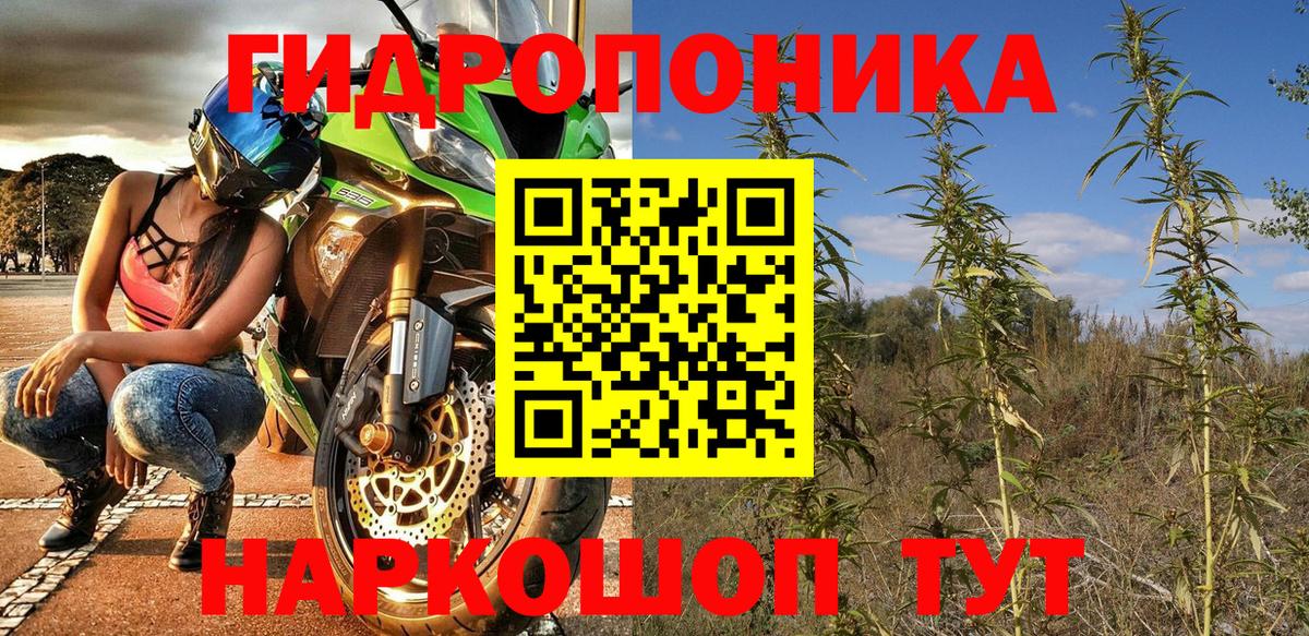 Усолье-Сибирское  Бошки марихуана AK-47  Вход с VPN  Шишки марихуана конопля 