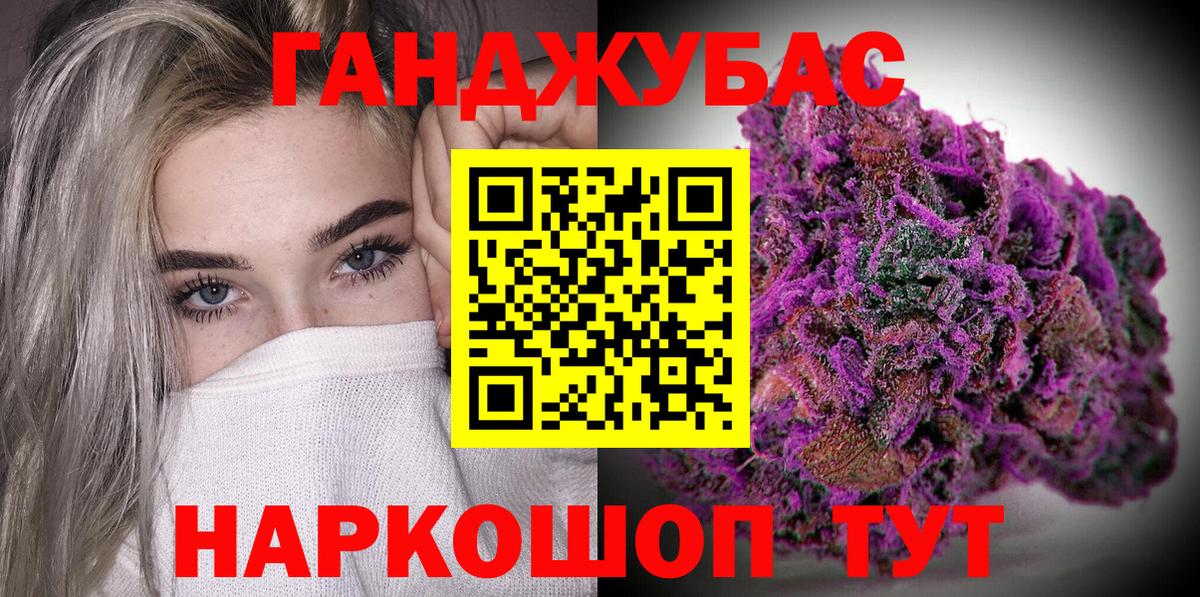 Бошки марихуана Bruce Banner Усолье-Сибирское