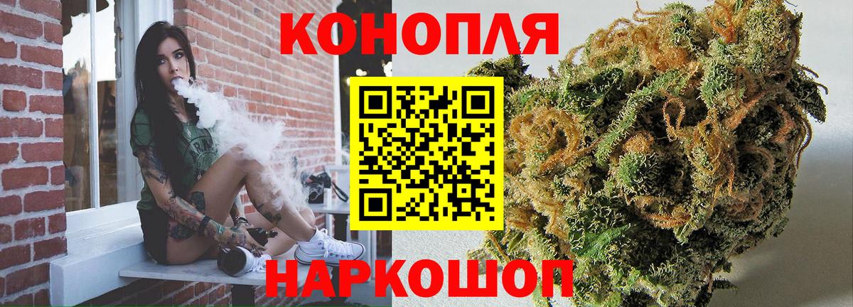 Марихуана конопля Усолье-Сибирское